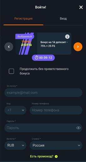 Форма для новых клиентов